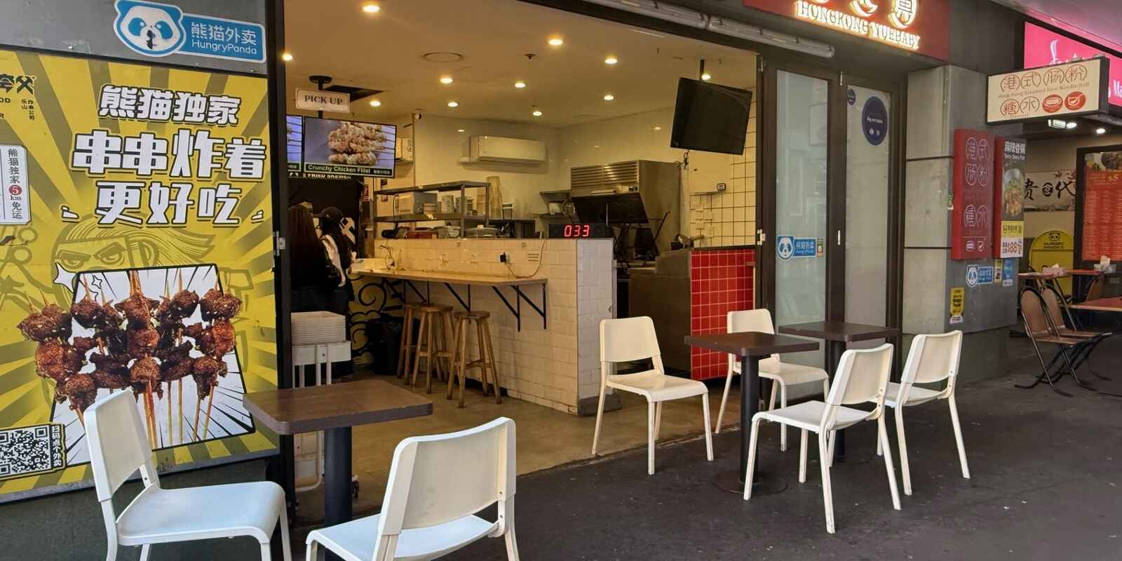 43/1 Dixon Street Haymarket